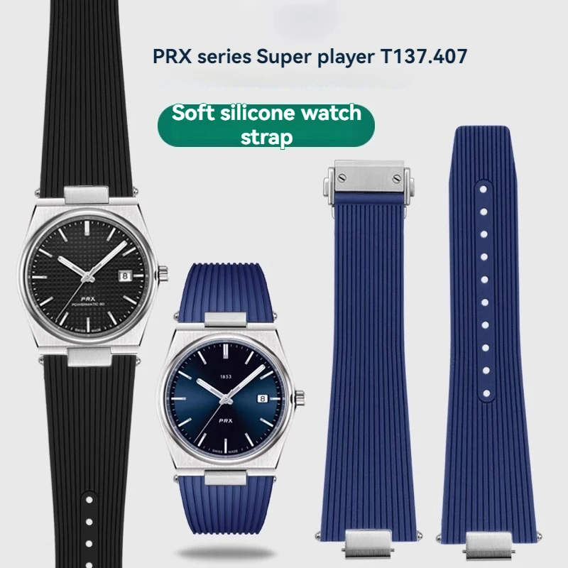 25x12 مللي متر حزام ساعة رجالي لتيسو PRX T137.407 T137.410 سوبر لاعب موضة المطاط حزام الساعات الإفراج السريع سيليكون سوار