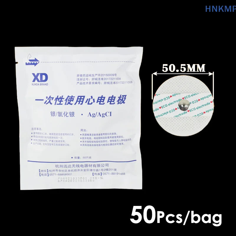 

50pcs ECG Electrodes Medical Disposable Electrode Patch EKG Accessory Non-woven