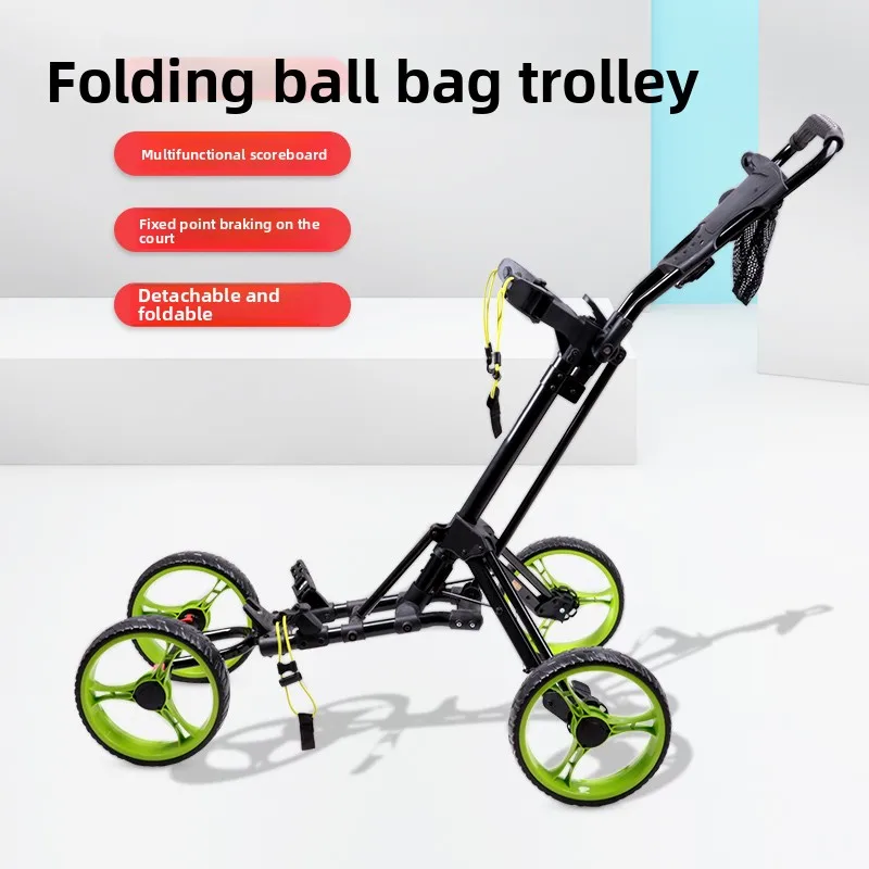 عربة حقيبة الجولف، عربة كروية بأربع عجلات، عربة قابلة للطي #3