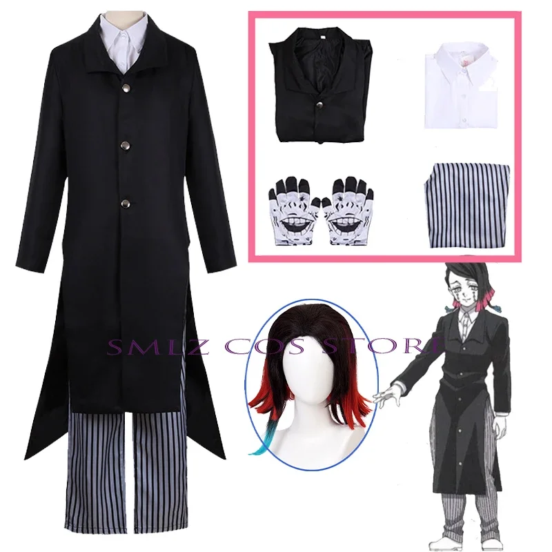 Anime Demon Dream Cosplay Costume Enmu Uniforms Coat Shirt Pants Glove Wig Suit Halloween Party Play Outfit for Men Woman