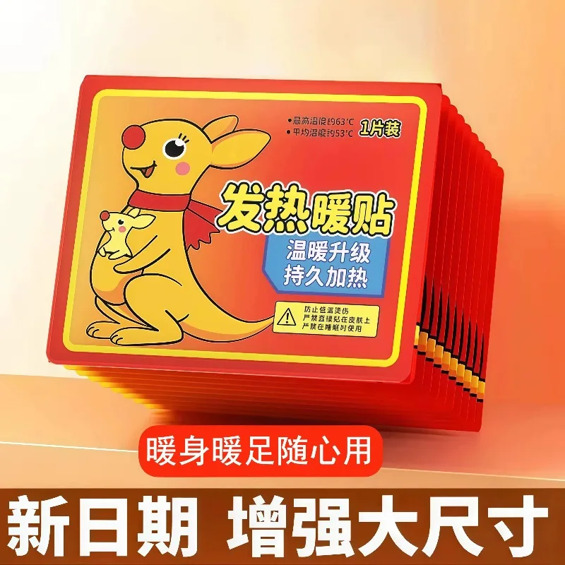 Warm baby heat patch, self-heating patch, cold womb warming patch, foot patch, anti-cold  for menstrual