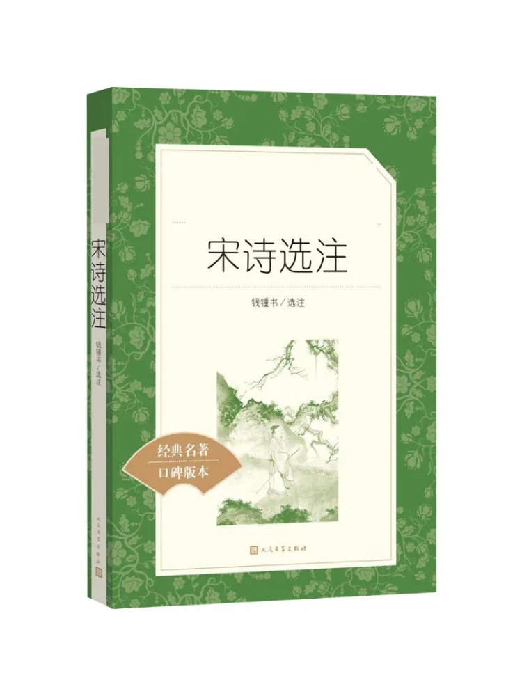 

Книга-Winshare Избранные заметки по поэзии песен