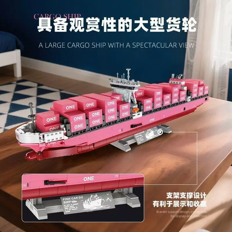JIE XING JJ9217 ONE Ship Small Particle Building Blocks Model Cargo Container Ship High-Difficulty Puzzle Assembly Toy Ornament