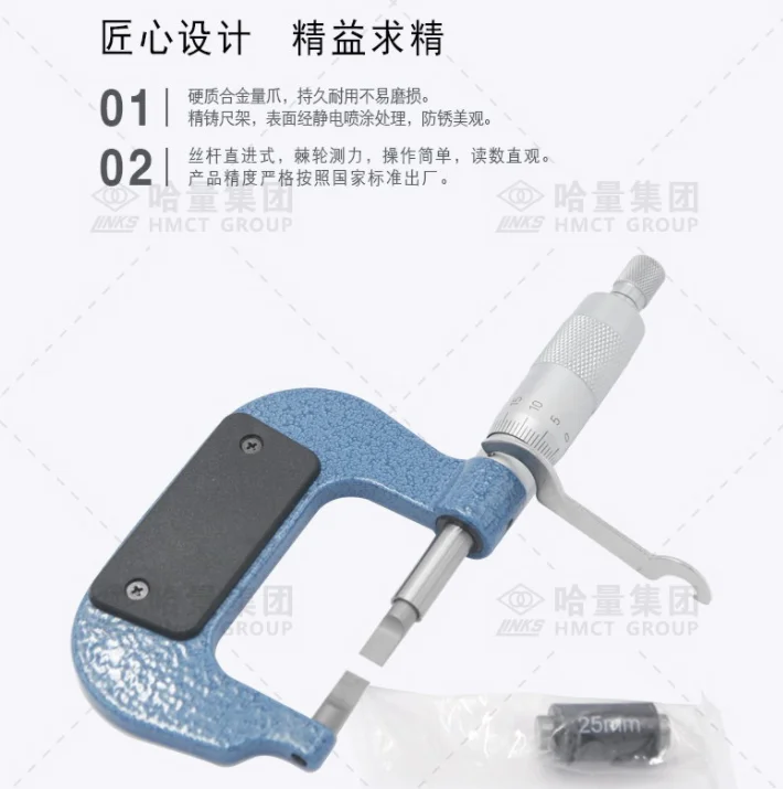 Thin blade tips anvils Micrometer Thickness 0.7mm small narrow groove gap Round diameter knife sharp deep into Enter narrow slot