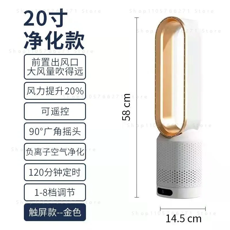 Leafless fan household electric fan no pages  circulating fan bed head floor standing desktop