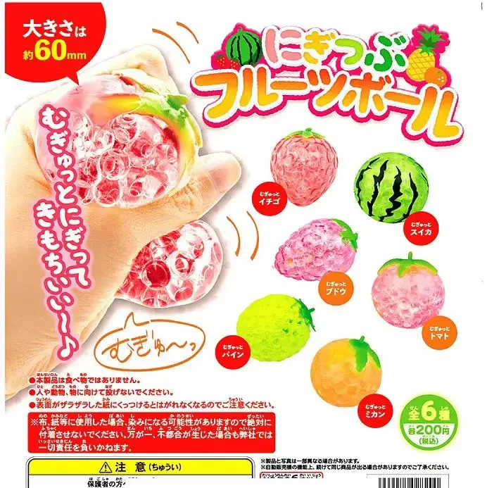 

Genuine Action Figure Fruit Squeezing Music Relieving Venting Toy Strawberry Grape Watermelon Orange Gacha Model