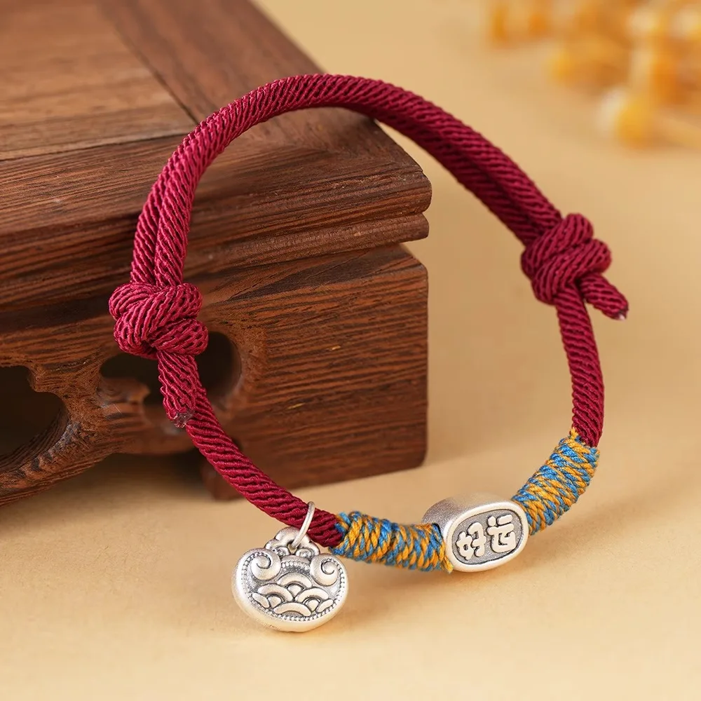 Lucky Fortune Bag Bracelet Zodiac Year Fortune Braided Hand String with Fortune Beads for Men Women Couples Gifts