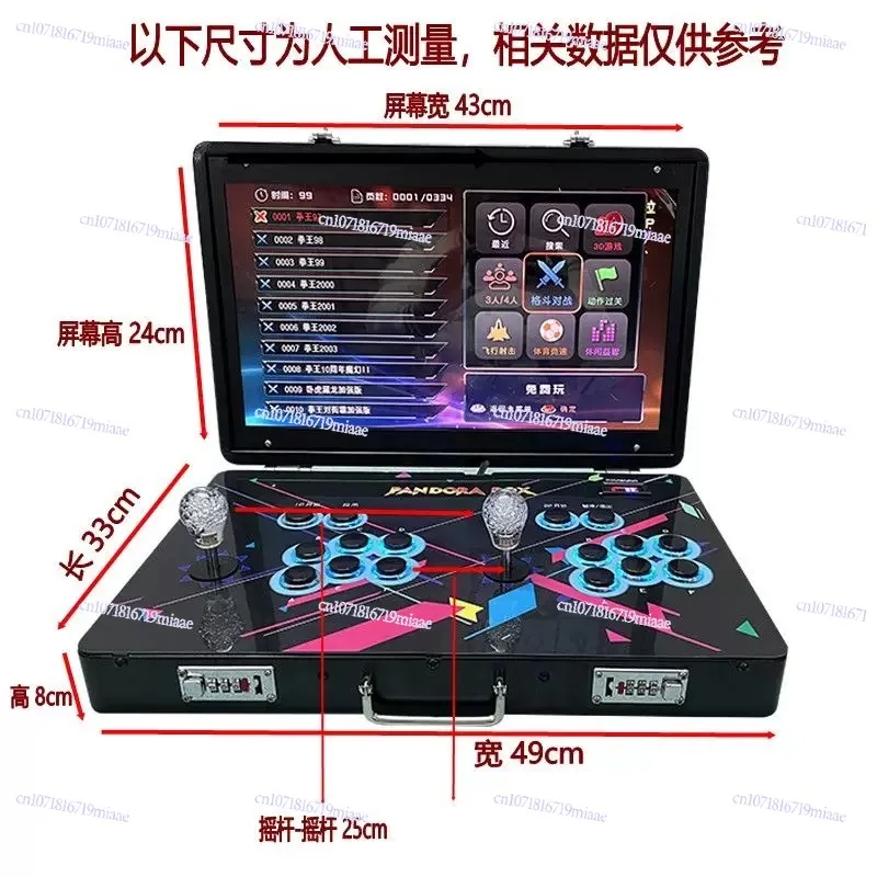 Pandora Home 21-Inc… - image