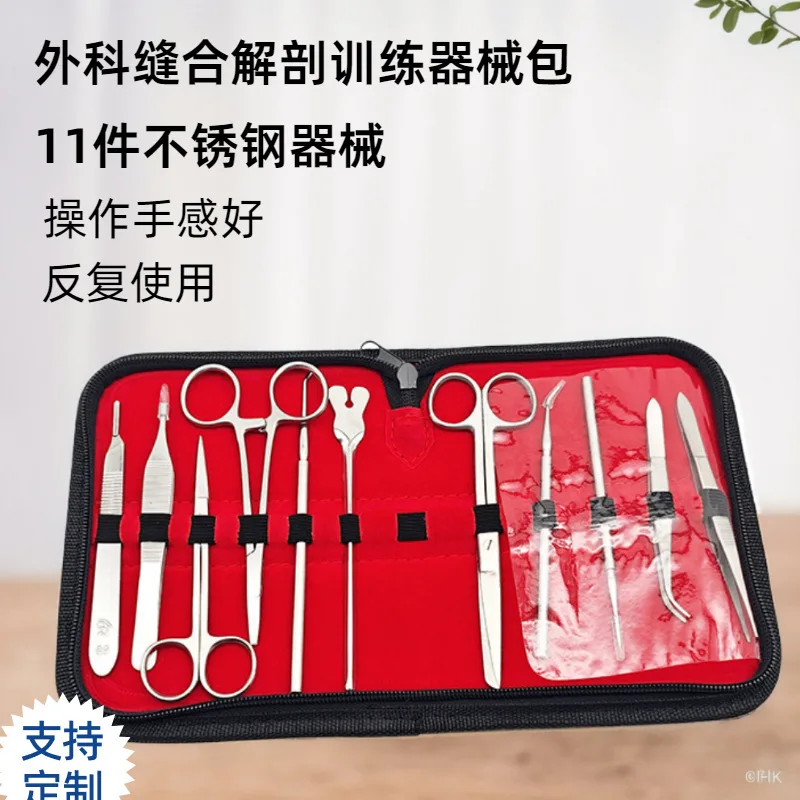 Training Suture Kit Medical Student Suture Surgery Anatomy Practice Instrument Tools Suture Kit Silicone Module