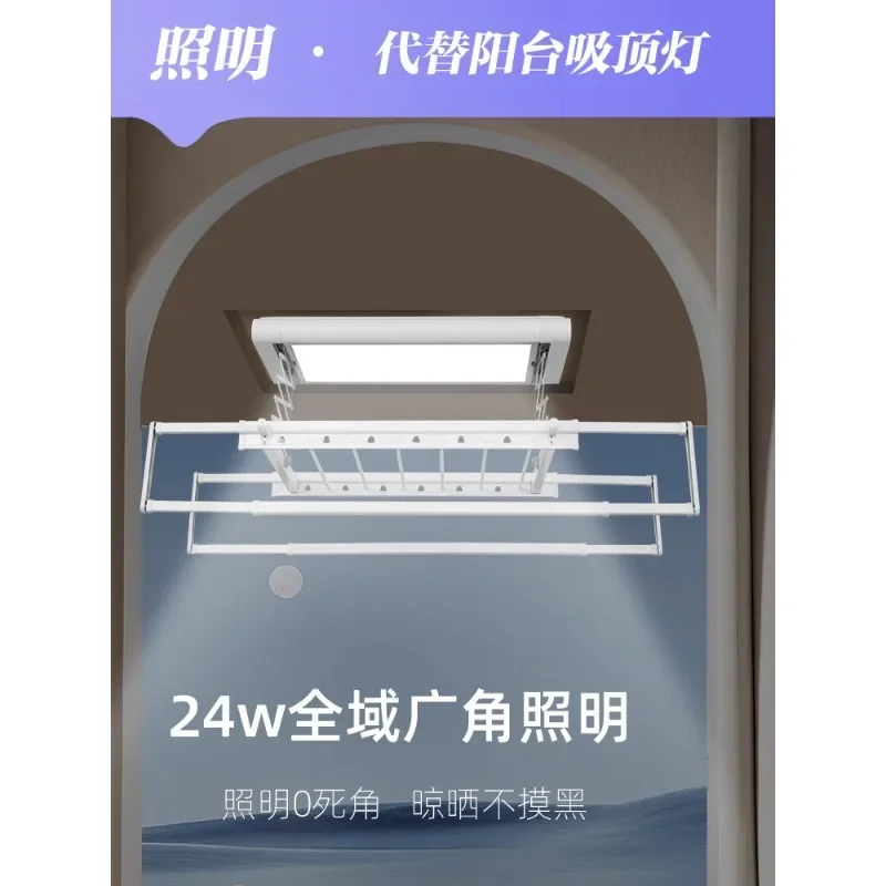 Electric drying rack Small size apartment remote control lifting balcony Automatic intelligent small horizontal side mount