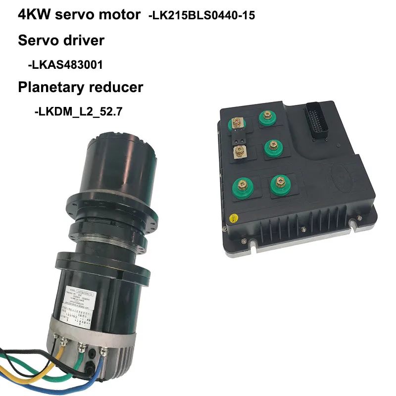 

High power and high torque 48V gear motor 215MM 5.3HP 6.7HP 4KW 1500RPM with Servo motor controller