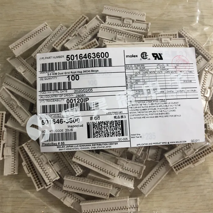 

30pcs original new Connector 501646-3600 5016463600 36P rubber shell