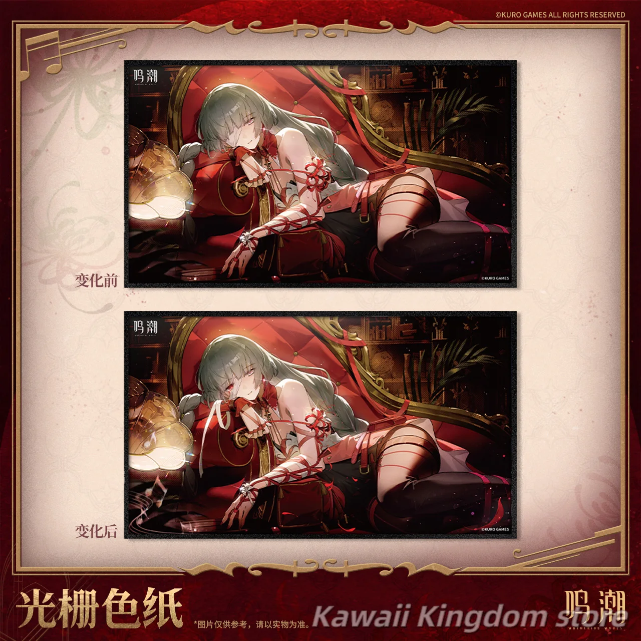 اللعبة الأصلية الرسمية Wuthering Waves Phrolova تأثيري موضوع صريف ورقة ملونة التميمة طالب ملحق المشجعين هدية