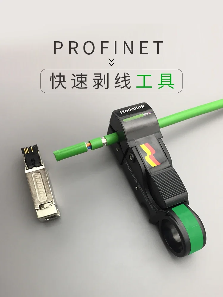 

Инструмент для зачистки сетевых кабелей Profinet инструмент для зачистки кабеля инструмент для зачистки проводов