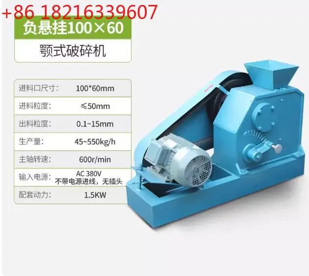 YAO 3 units, Jaw crusher, Hammer stone crusher, Calorimeter