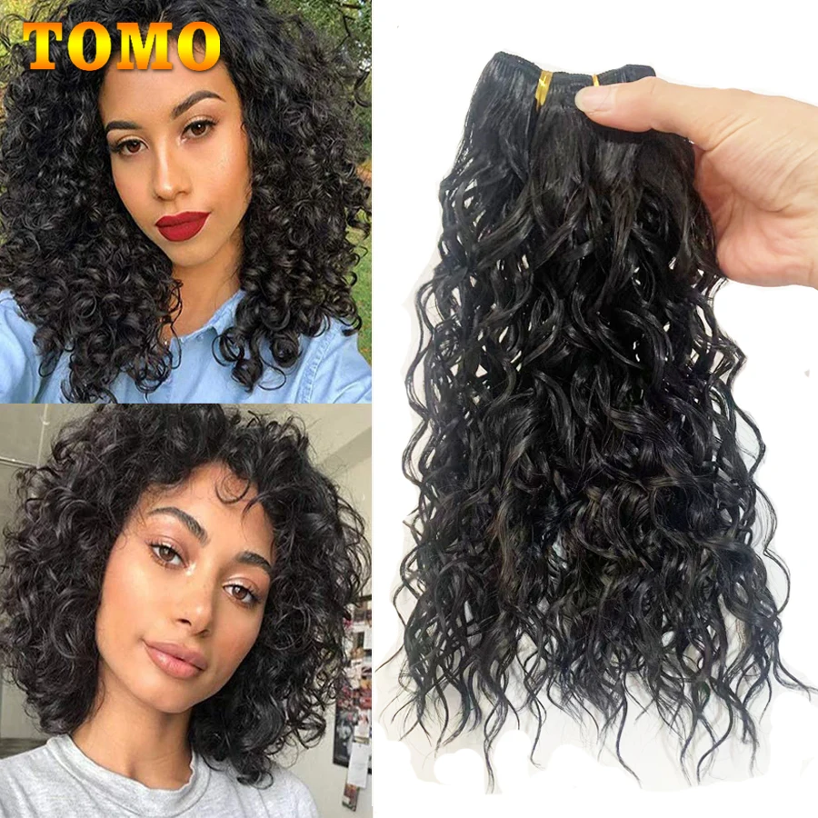 TOMO Short Water Curly Wave Syntheti Hair Extensions 3Pcs 10 12 14 Inch Black Wavy Hair Weft Bundles For Women