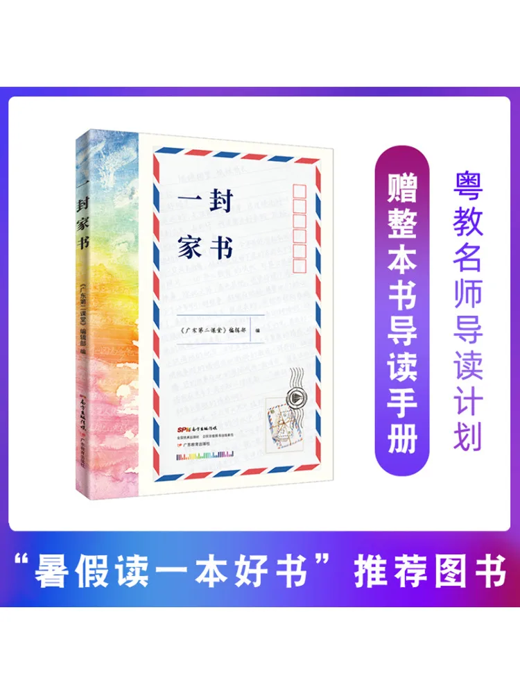 

Книга-Winshare Лист от дома