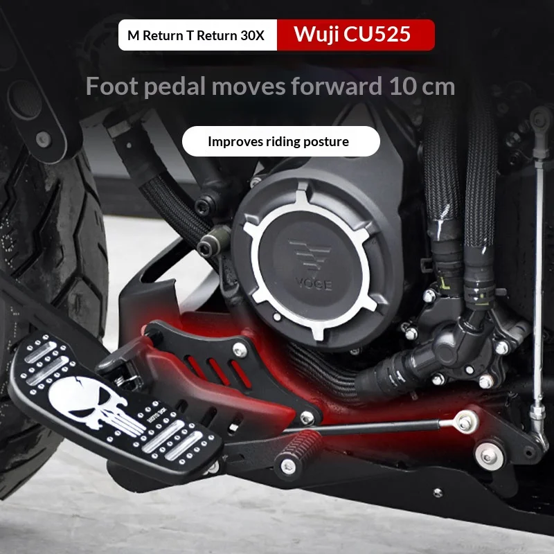 【Premium】For VOGE CU525 modified footrest moved forward by 10cm, front footrest, foot pedal extension bracket, posture improveme