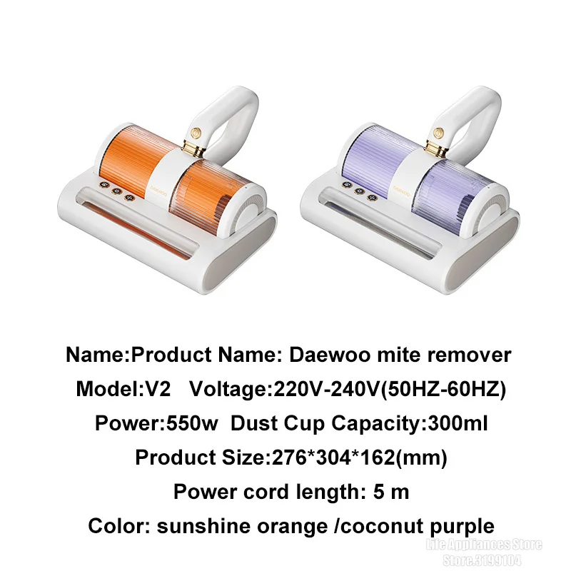 DAEWOO V2 Mite Remover Vacuum Cleaner For Bed Sofa Quilt 14KPA Strong Suction Mites Pet Hair Dust Removal Cleaning Appliances
