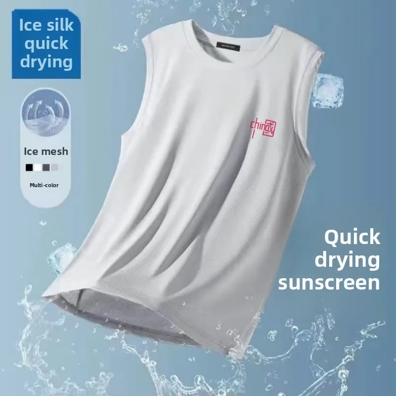 

Ice Silk Qui Dry Me American Baskeall Sle Men's Tank Top Svel T-irt Lightweight Summer Sportwear