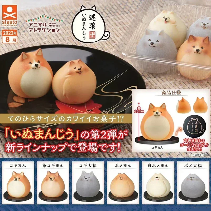 Stasto Original Gashapon Capsule Toy Kawaii Mini Shiba Inu Steamed Bread Pomeranian Soup Bag Figure Cute Gacha Figurine Anime