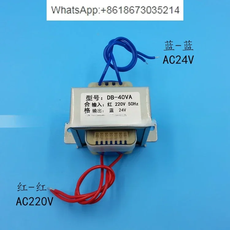 EI66 type 40W 40VA transformer 220V to 24V power transformer, AC 24V/1.5A