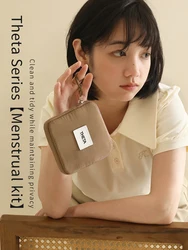 Tianzong sanitary napkin storage bag Menstrual towel portable bag Storage bag high appearance level tampon bag