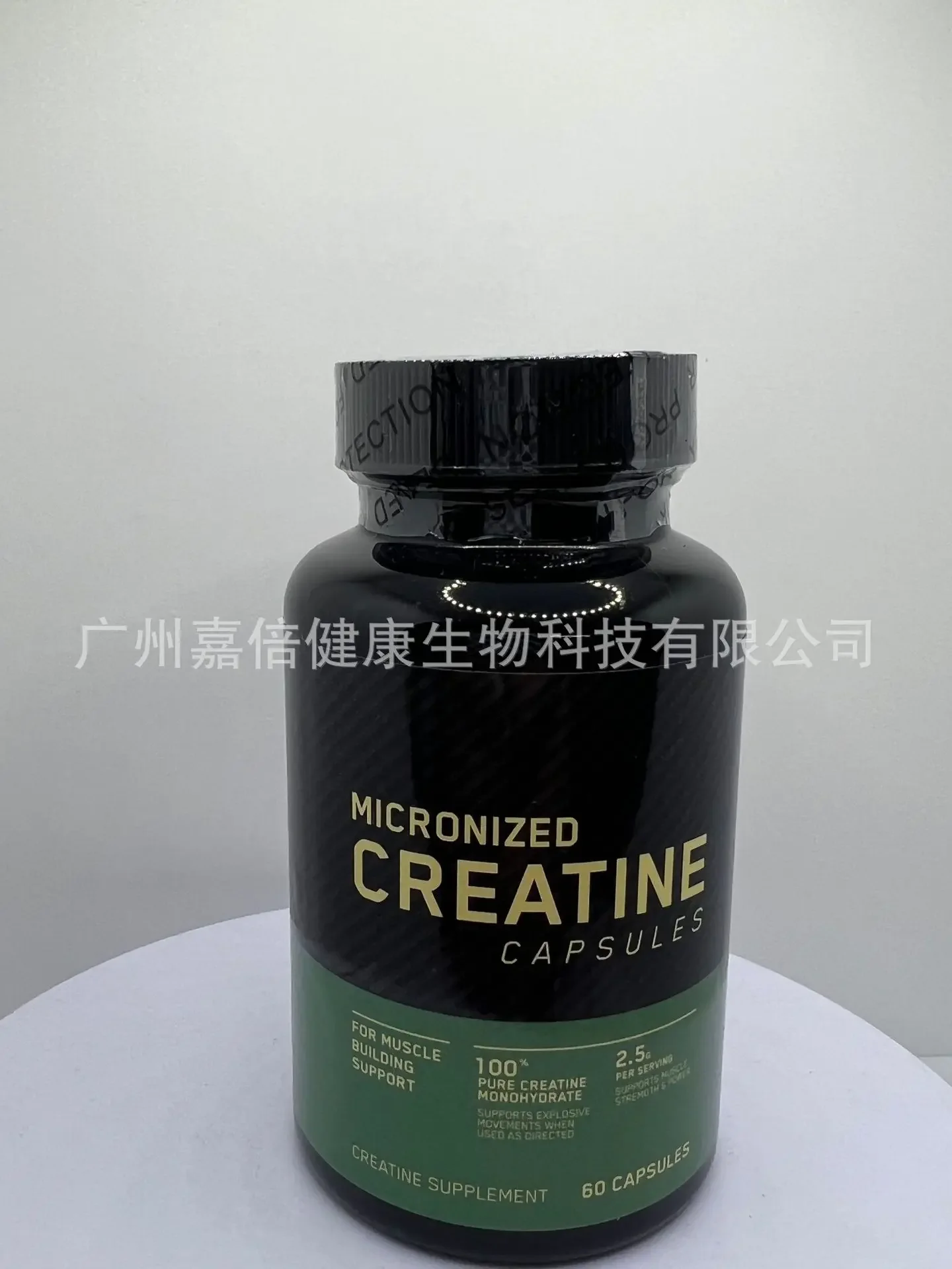 1 Bottle Creatine Capsule Exercise And Fitness Capsule Improve Physical Fitness And Relieve Fatigue