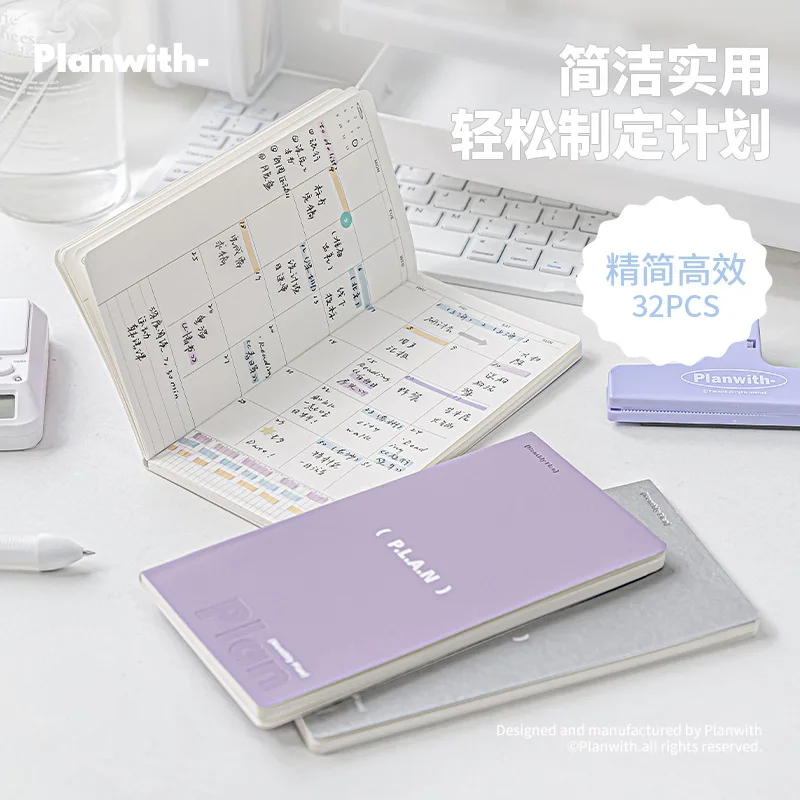 Planwith Notebook Agenda Annual/Monthly/Blank Planner Book Pages Efficiency Manual Time Management Plan Self Disciplined Punch