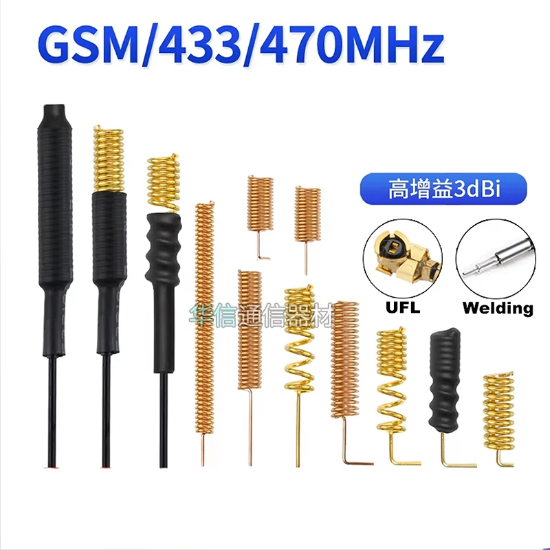 5Pcs 433Mhz Lora Antenna 433M 470M GSM Copper Spring Internal U.FL Welding Long Range Aerial Signal boost For PCB