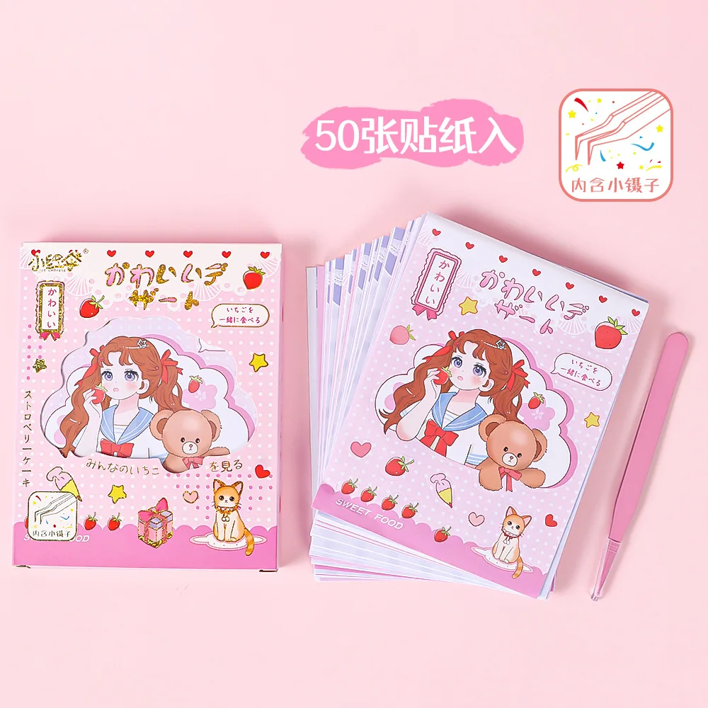 50PCS Hand Account Stickers Children's  Cute Stickers Cartoon Guka  Kawaii Stickers