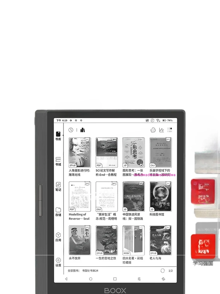 BOOX  Nova5 E-paper Reader 7.8-inch  Android Ink Screen  Portable E-paper Book Tablet Notebook The Latest Model of Notepad