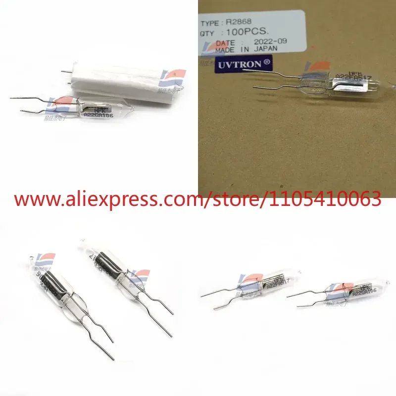 1pcs UV Switching Detector Using Metal Photoelectric Effect and Gas Multiplier