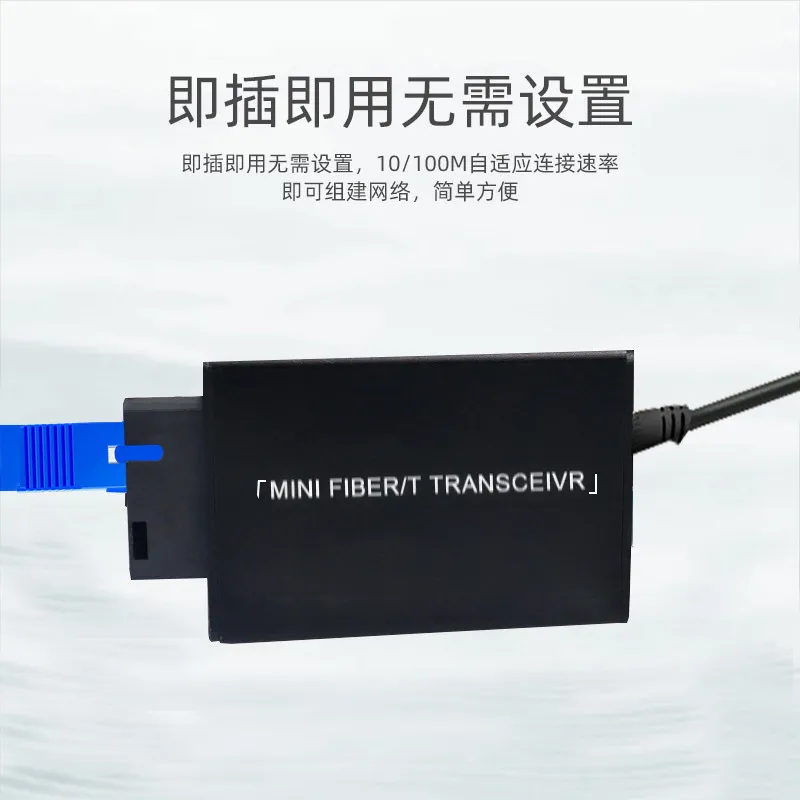 

Mini fiber optic transceiver SFP converter optical module transceiver 20 km LC/SC interface