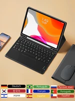 Funda con Teclado Táctil y Mouse M4 2026 para iPad 10/9/8/7 Mini A17 A16 11.ª Generación, Funda Inalámbrica para Tablet iPad Pro Air 13 11 5 4 3