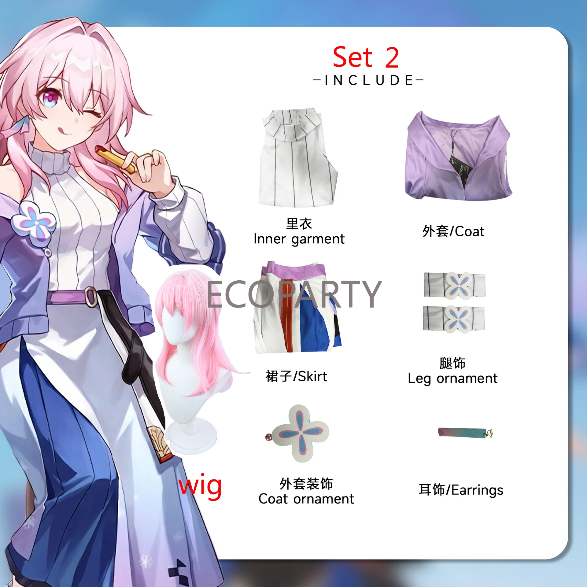 Gra Honkai: gwiazda Rail marsz 7 przebranie na karnawał sukienka garnitur Casual nowy kolor skóry halloweenową imprezę karnawałową zestawy dla kobiet Disfraz Mujer