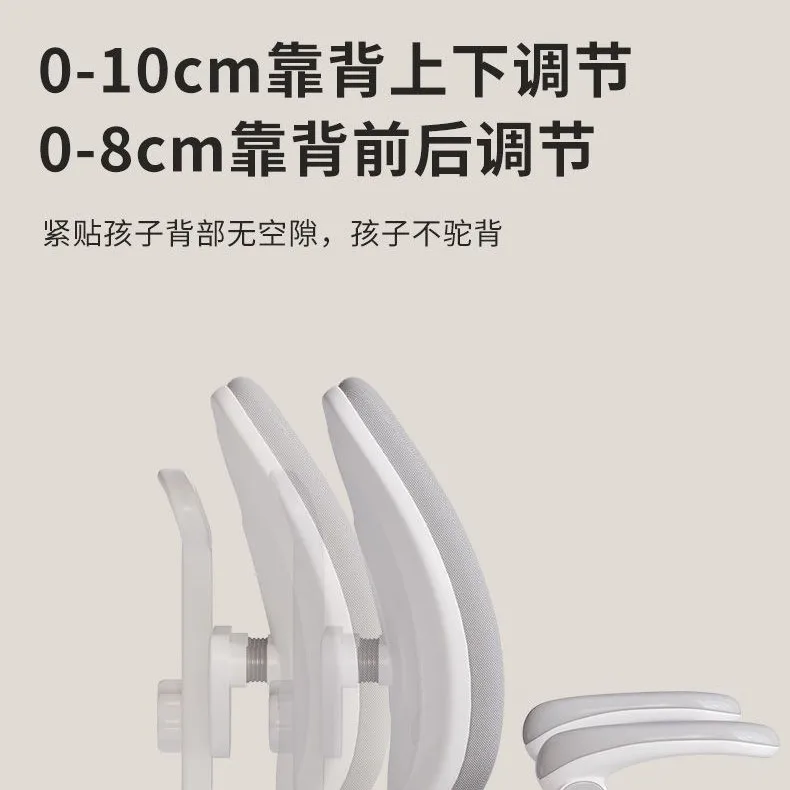 AOLIVIYA Children's Study Chair Small Correction Sitting Position Writing Chair Lifting Adjustable Desk Chair Office Compu