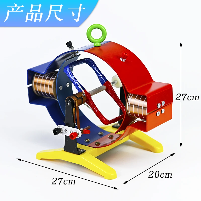 Physical Electromagnetics Motor Model Laboratory Equipment Electrical Experiment Tools Motor Principle Illustrator view 4