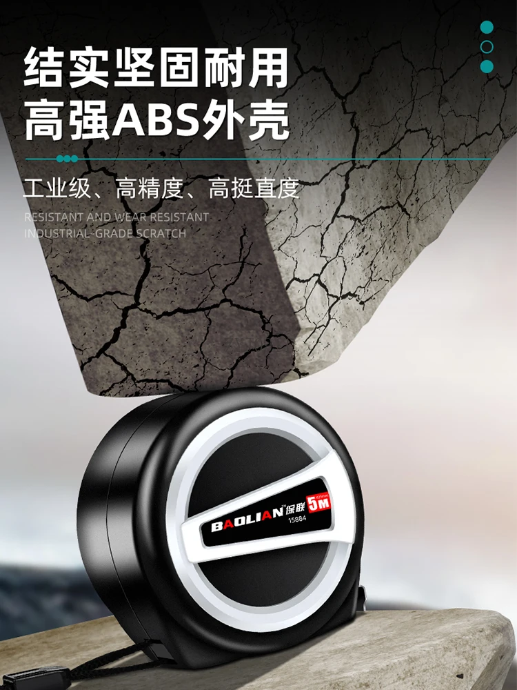 เทปวัดแบบล็อคตัวเอง การวัดในครัวเรือน 5 เมตร ป้องกันการหล่นและทนต่อการสึกหรอ ไม้บรรทัดแหวนไม้บรรทัดความแม่นยําสูงหนา