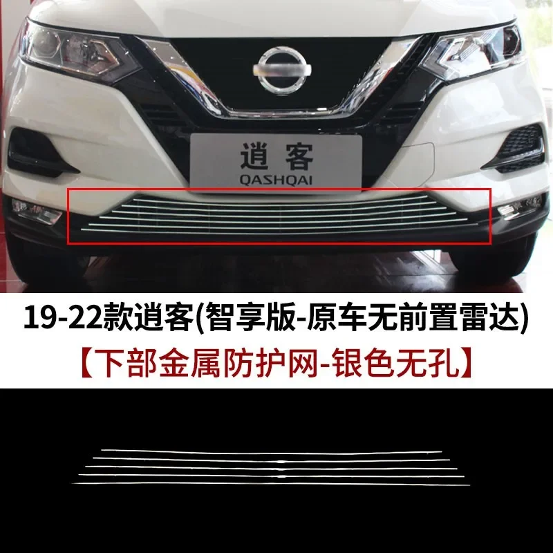 

Автомобильные аксессуары для Nissan Qashqai 2016-2017 2018 2019-2020 2021-2023, передняя решетка, отделка гоночных решеток, Стайлинг автомобиля