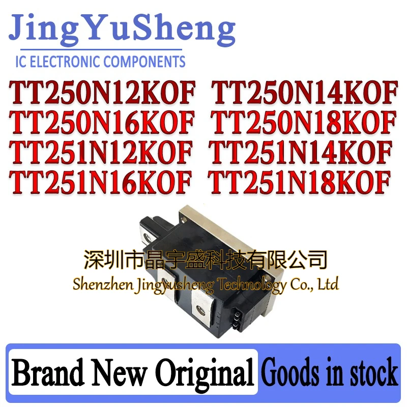 New Original TT250N12KOF TT250N14KOF TT250N16KOF TT250N18KOF TT251N12KOF TT251N14KOF TT251N16KOF TT251N18KOF Module