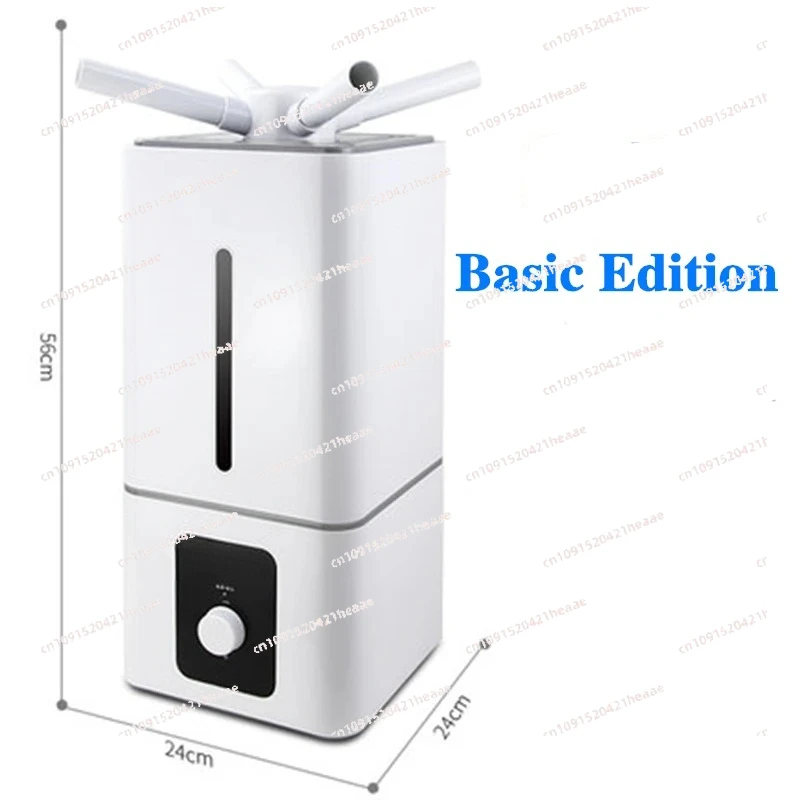 Suitable for 13L Fogger Spray Anion Humidifiers110V/220V Air Ultrasonic humidifier Mute Commercial  Vegetables Mist Maker