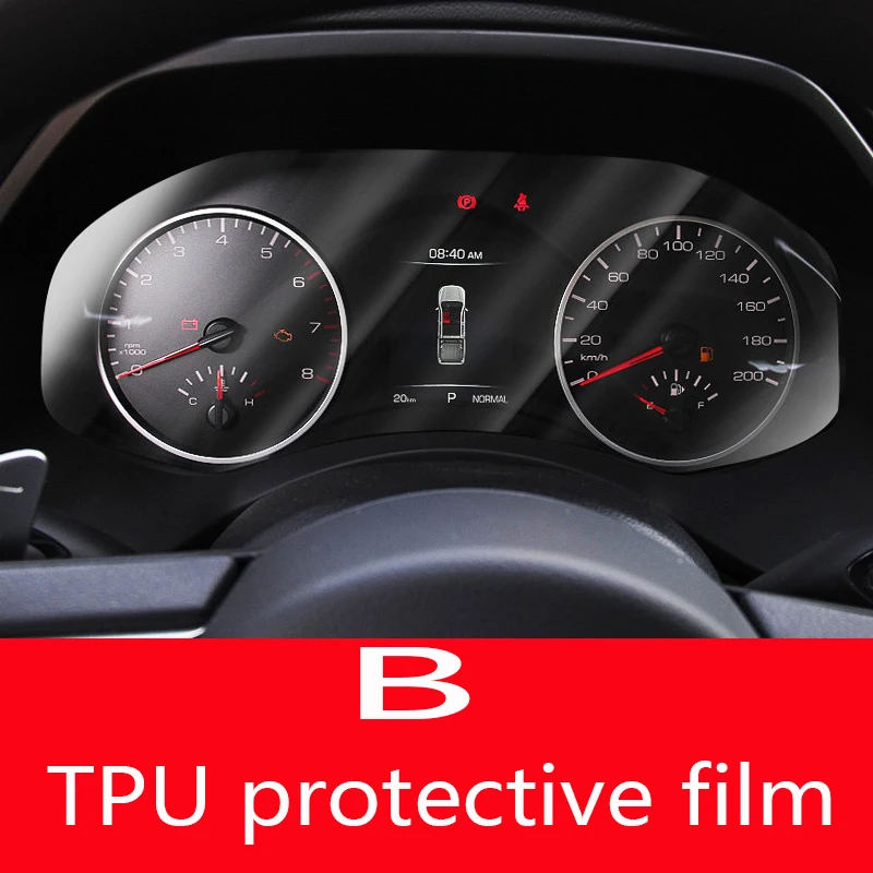 For Haval Great Wall Poer Pao GWM Ute Cannon 2021 Automobile GPS Navigation Screen Tempered Glass Protective Film Car Sticker