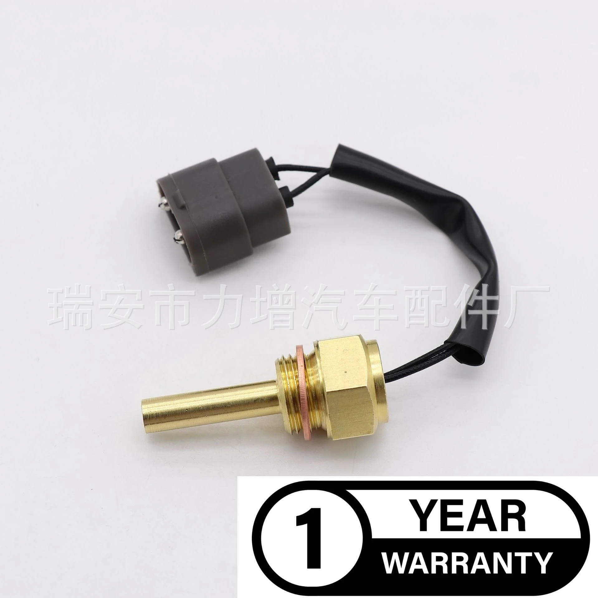 For Temperature sensor 11039193