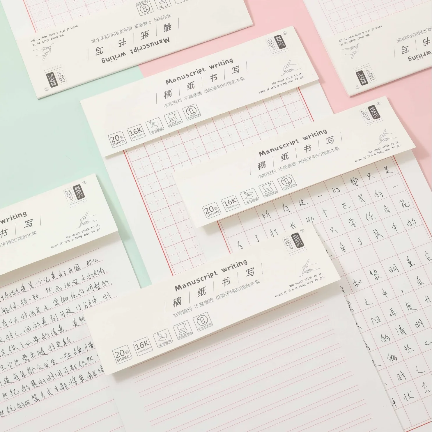 5pcs student drafts, 20 sheets of paper, calligraphy practice book, 16k grid, field character grid, single line, double line