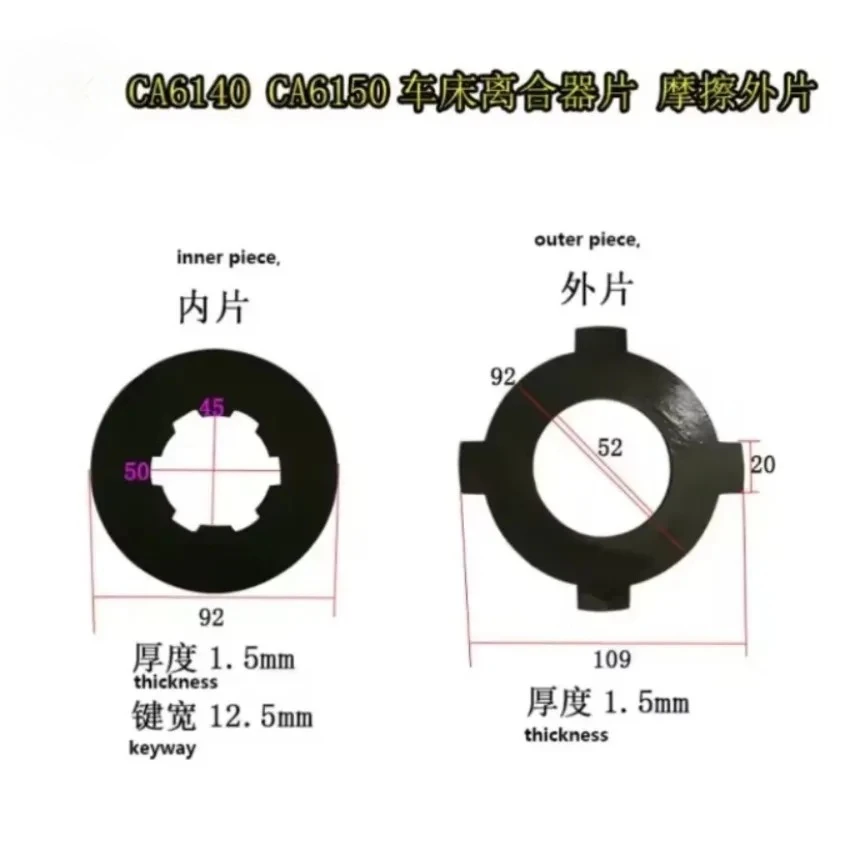 Suitable for 1 CA6140/CA6150 Machine Tool Accessory Heat