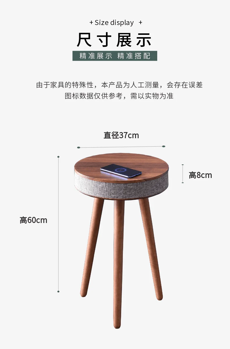 Wireless Charging Table Smart Coffee Table Living Room Bluetooth Speaker Sofa Side Table USB ChargingBedroom Smart Coffee Table