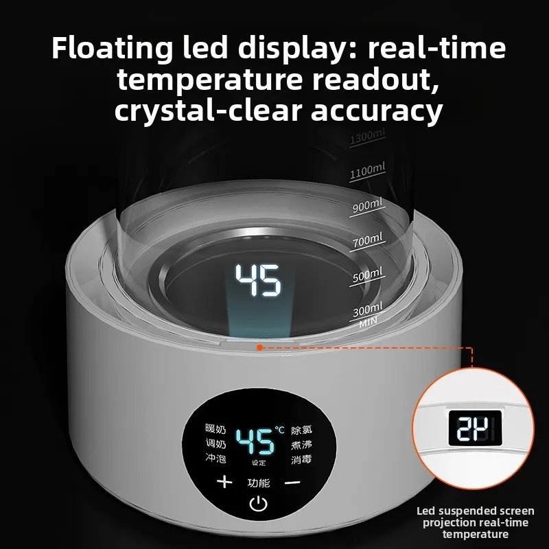 Constant Temperature Milk Adjuster, Hot Water Baby Milk Warmer Household Automatic Milk Brewing Machine, Special Kettle