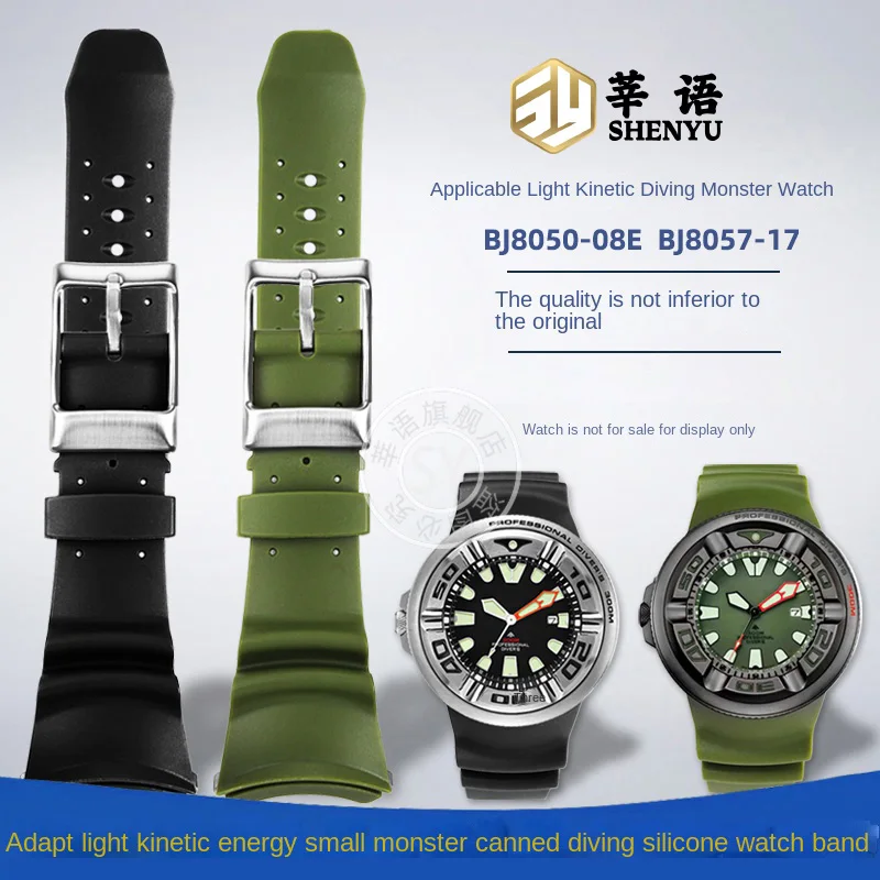 Shenyu High-Quality Silicone Watchband for Citizen PROMASTER series Little Monster BJ8050 & BJ8057 Dive Watch strap Replacement