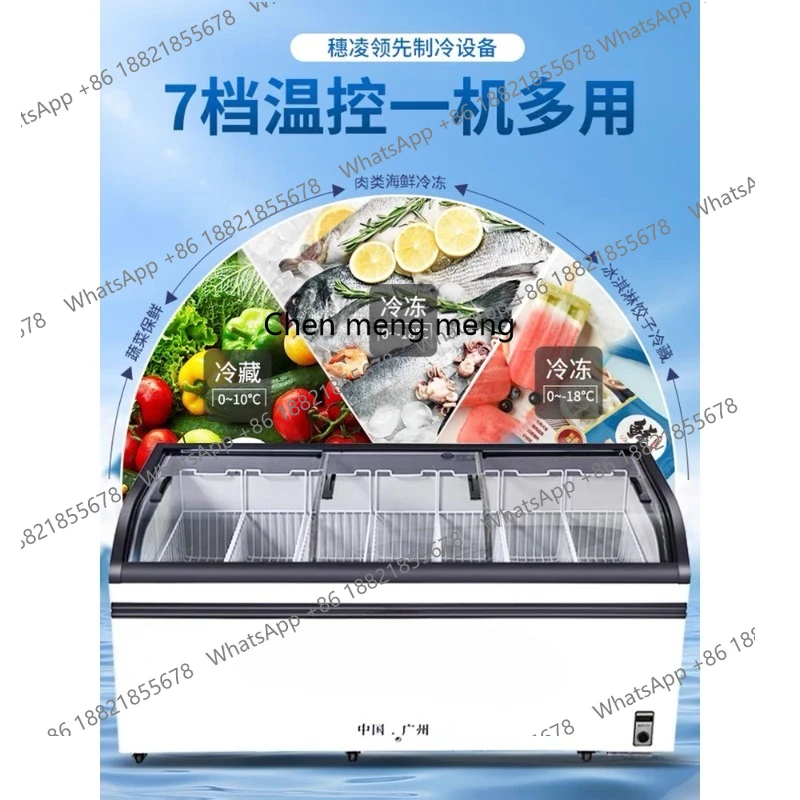 التبريد التجاري الأفقي والتجميد ذو السعة الكبيرة، خزانة جزيرة للسوبر ماركت سريعة التجميد #3